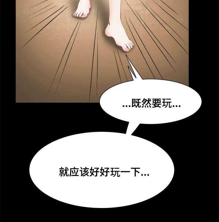 《外星公主》漫画最新章节第20话 20_保佑免费下拉式在线观看章节第【1】张图片