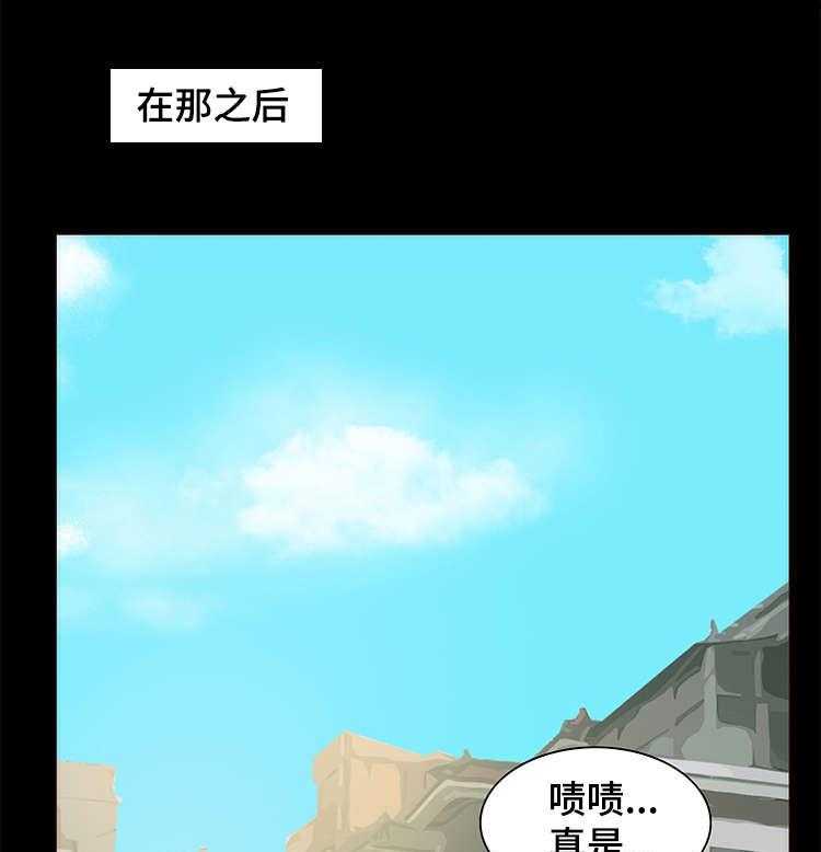 《外星公主》漫画最新章节第22话 22_证明免费下拉式在线观看章节第【23】张图片