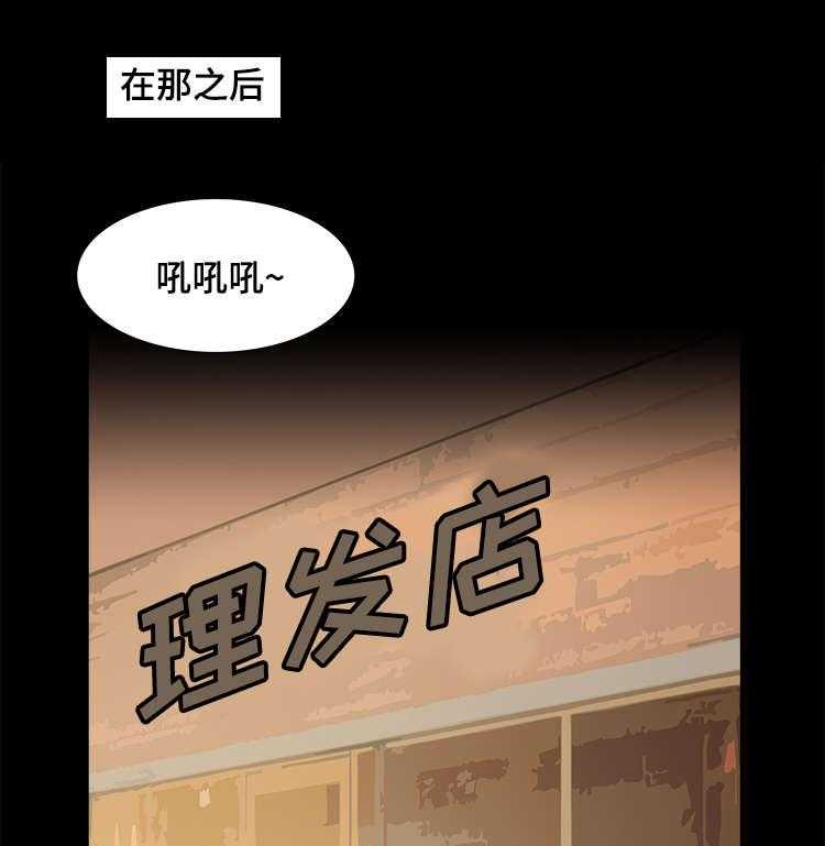 《外星公主》漫画最新章节第23话 23_协助免费下拉式在线观看章节第【12】张图片