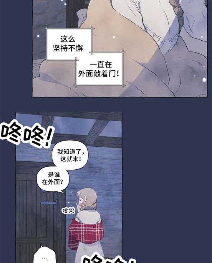 《唯独忠于你》漫画最新章节第1话 1_醉免费下拉式在线观看章节第【25】张图片