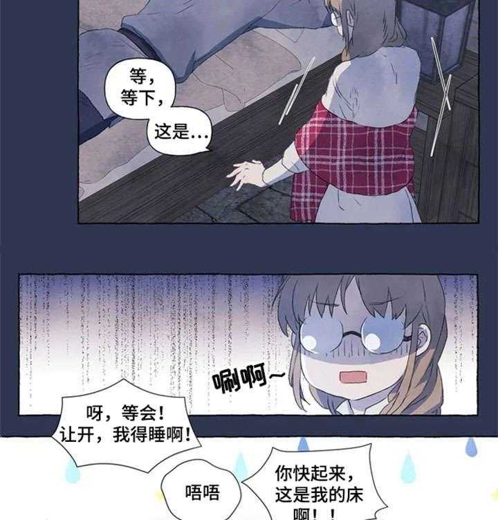 《唯独忠于你》漫画最新章节第1话 1_醉免费下拉式在线观看章节第【3】张图片