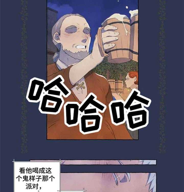 《唯独忠于你》漫画最新章节第1话 1_醉免费下拉式在线观看章节第【10】张图片