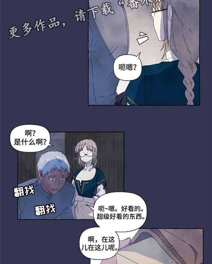 《唯独忠于你》漫画最新章节第6话 6_月光石免费下拉式在线观看章节第【3】张图片