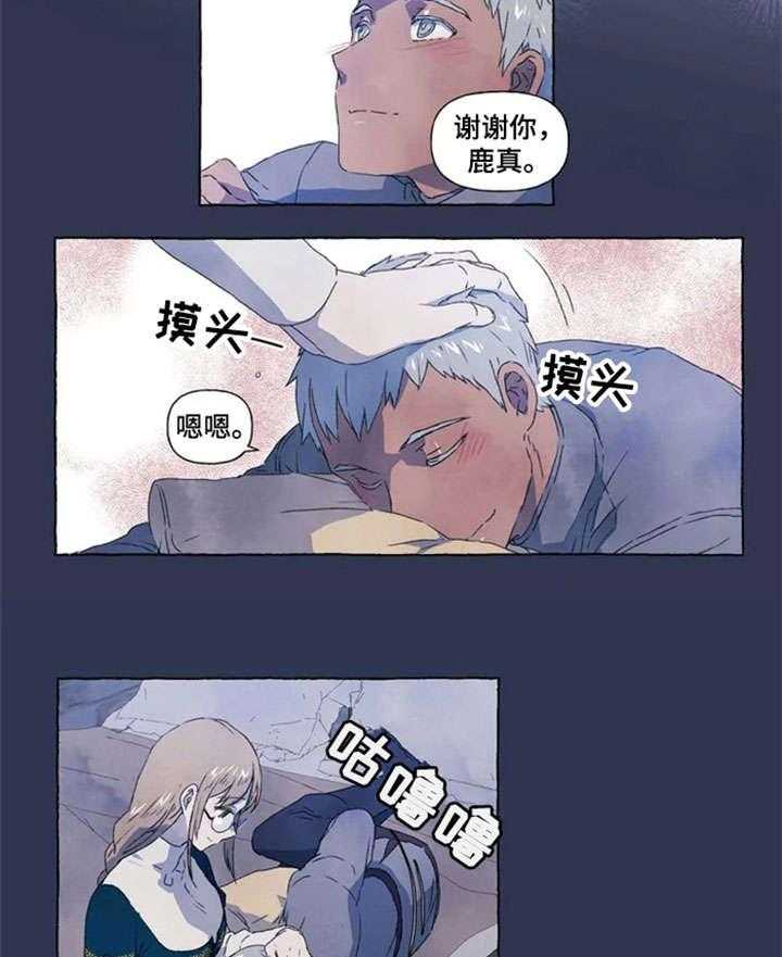 《唯独忠于你》漫画最新章节第7话 7_心情很好免费下拉式在线观看章节第【23】张图片