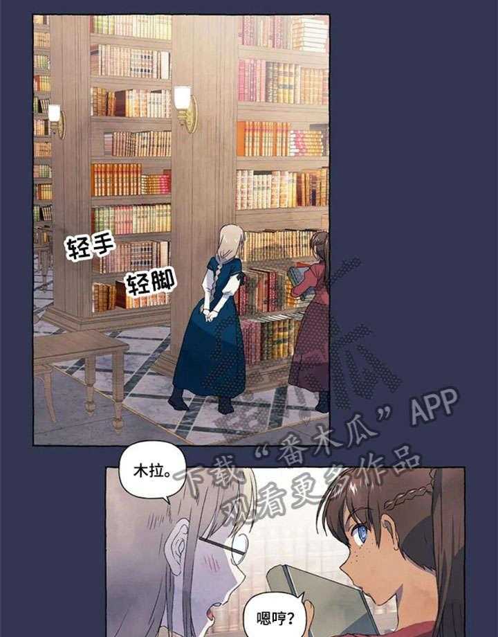 《唯独忠于你》漫画最新章节第8话 8_山神免费下拉式在线观看章节第【25】张图片