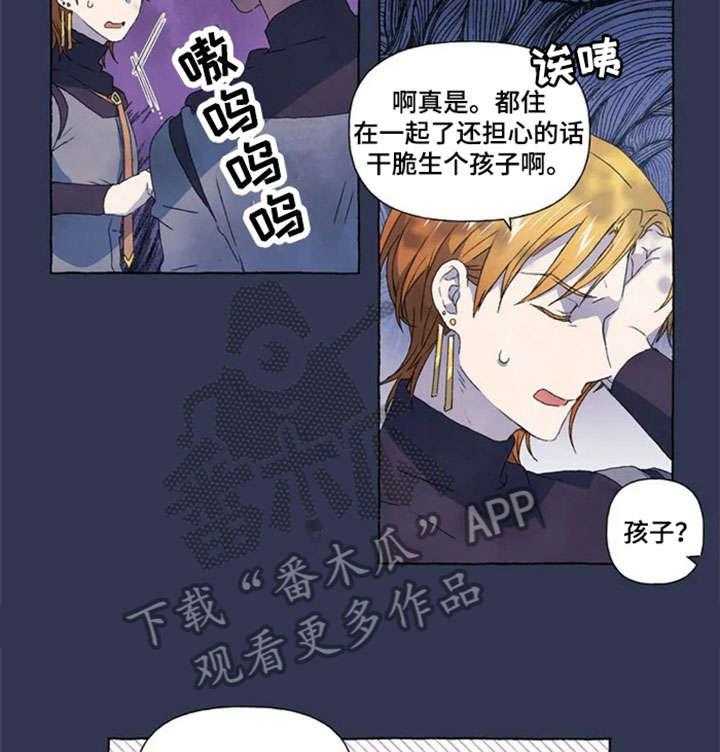 《唯独忠于你》漫画最新章节第10话 10_恋人免费下拉式在线观看章节第【17】张图片