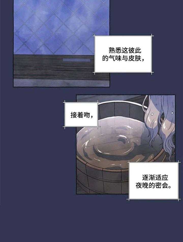 《唯独忠于你》漫画最新章节第11话 11_知道免费下拉式在线观看章节第【17】张图片