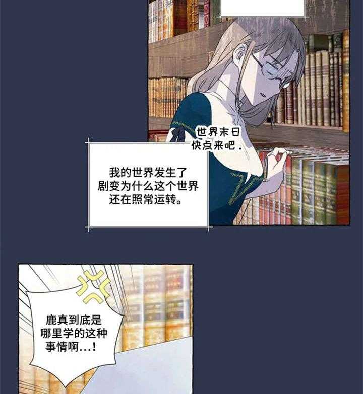 《唯独忠于你》漫画最新章节第12话 12_那种话免费下拉式在线观看章节第【18】张图片