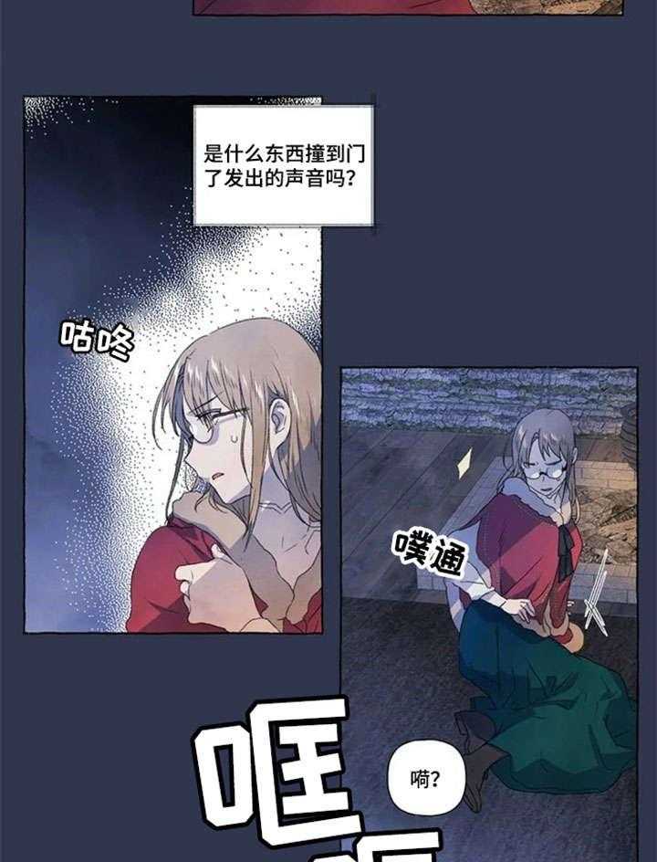 《唯独忠于你》漫画最新章节第15话 15_找寻免费下拉式在线观看章节第【27】张图片