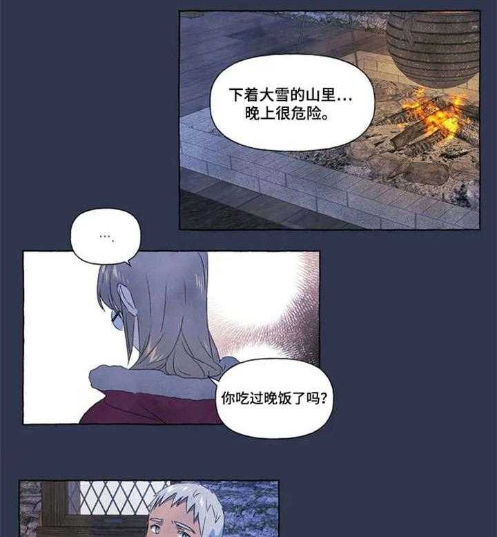 《唯独忠于你》漫画最新章节第15话 15_找寻免费下拉式在线观看章节第【5】张图片