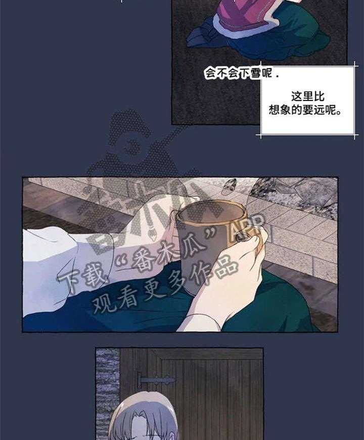 《唯独忠于你》漫画最新章节第15话 15_找寻免费下拉式在线观看章节第【34】张图片