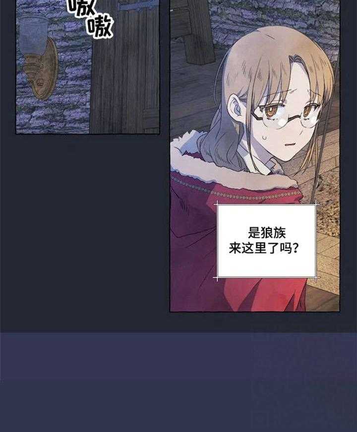 《唯独忠于你》漫画最新章节第15话 15_找寻免费下拉式在线观看章节第【29】张图片