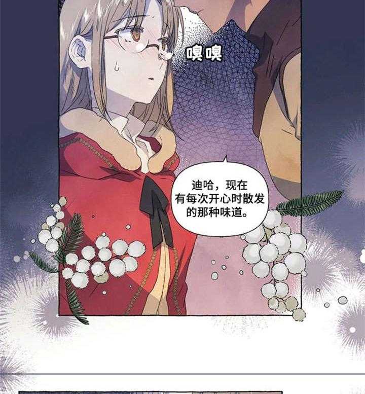 《唯独忠于你》漫画最新章节第16话 16_甜免费下拉式在线观看章节第【7】张图片