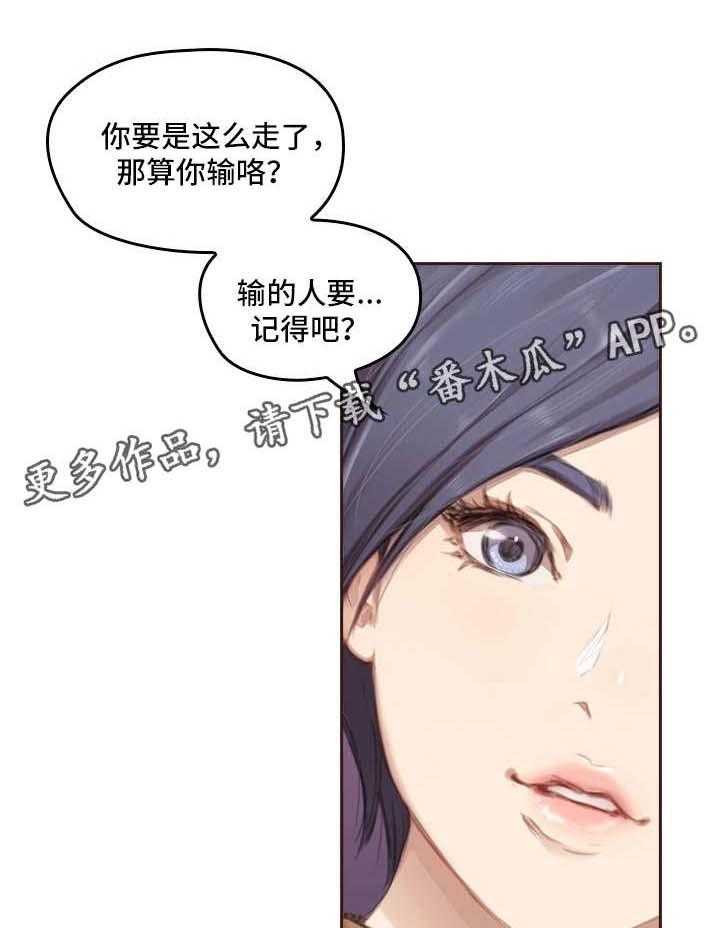 《为爱实验》漫画最新章节第3话 3_没问题免费下拉式在线观看章节第【28】张图片