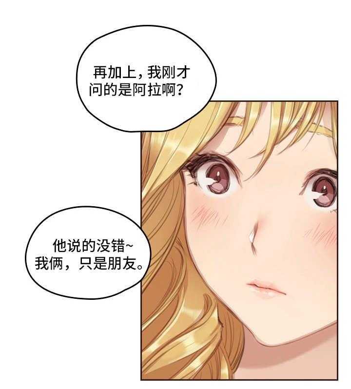 《为爱实验》漫画最新章节第3话 3_没问题免费下拉式在线观看章节第【3】张图片