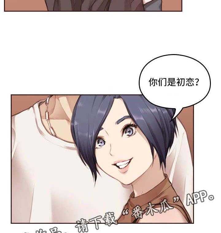 《为爱实验》漫画最新章节第3话 3_没问题免费下拉式在线观看章节第【10】张图片