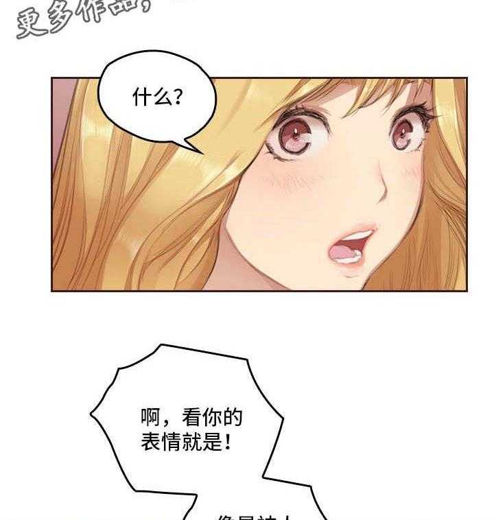 《为爱实验》漫画最新章节第3话 3_没问题免费下拉式在线观看章节第【9】张图片