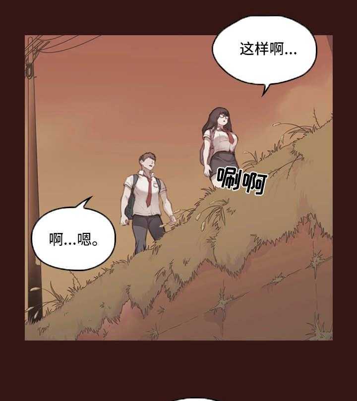 《为爱实验》漫画最新章节第4话 4_过去的事情免费下拉式在线观看章节第【16】张图片