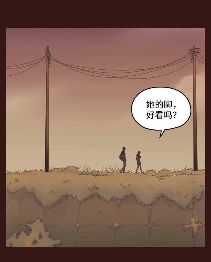 《为爱实验》漫画最新章节第4话 4_过去的事情免费下拉式在线观看章节第【14】张图片