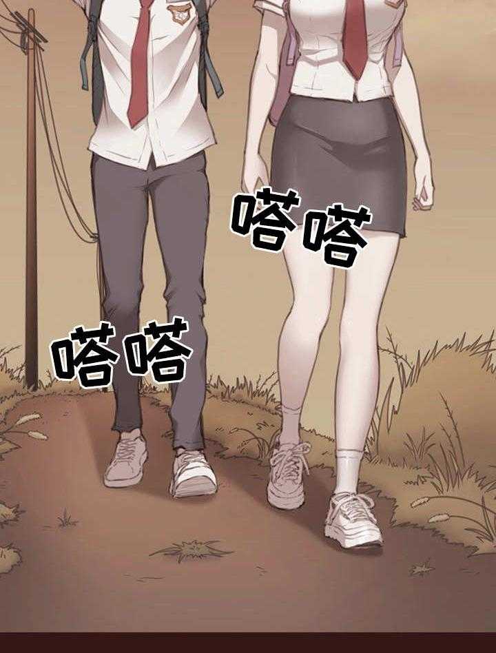 《为爱实验》漫画最新章节第4话 4_过去的事情免费下拉式在线观看章节第【21】张图片