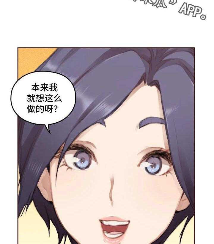 《为爱实验》漫画最新章节第5话 5_美梦成真免费下拉式在线观看章节第【15】张图片