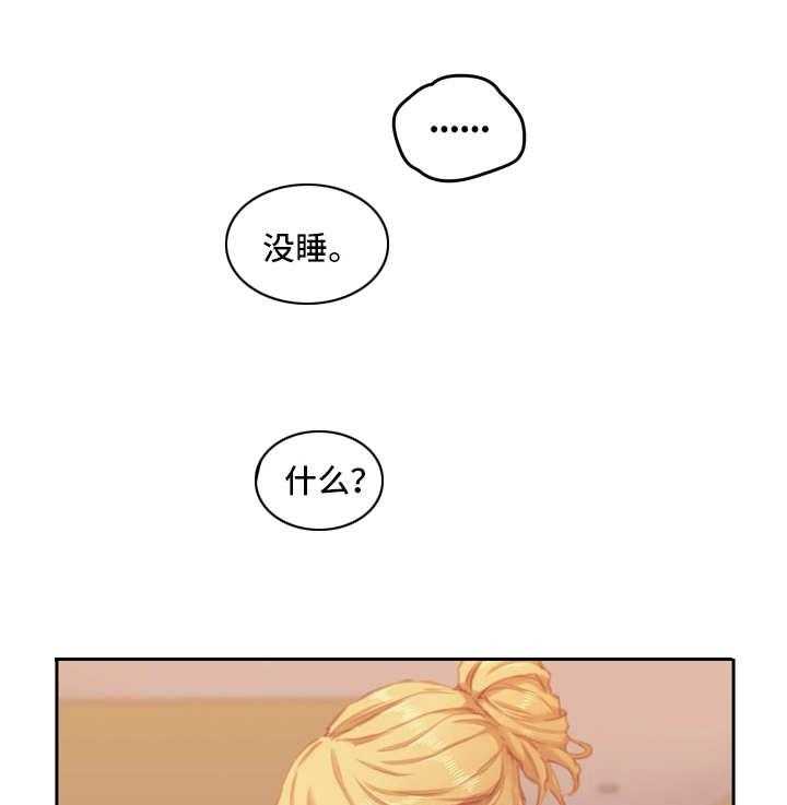 《为爱实验》漫画最新章节第9话 9_关系免费下拉式在线观看章节第【6】张图片