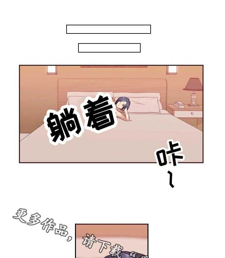 《为爱实验》漫画最新章节第9话 9_关系免费下拉式在线观看章节第【30】张图片