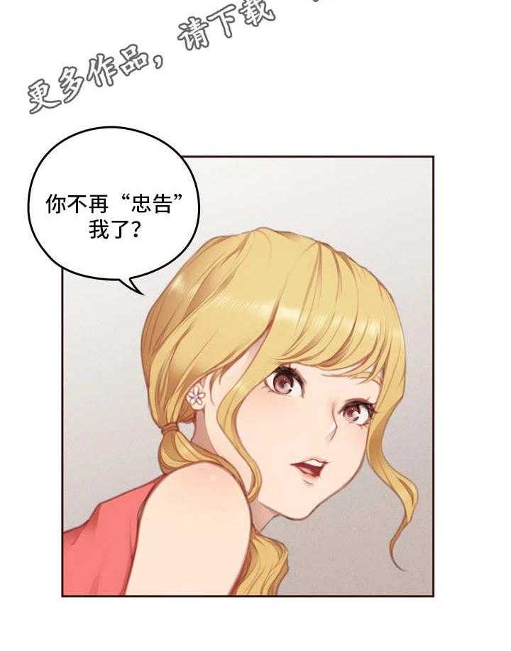 《为爱实验》漫画最新章节第11话 11_学长免费下拉式在线观看章节第【1】张图片