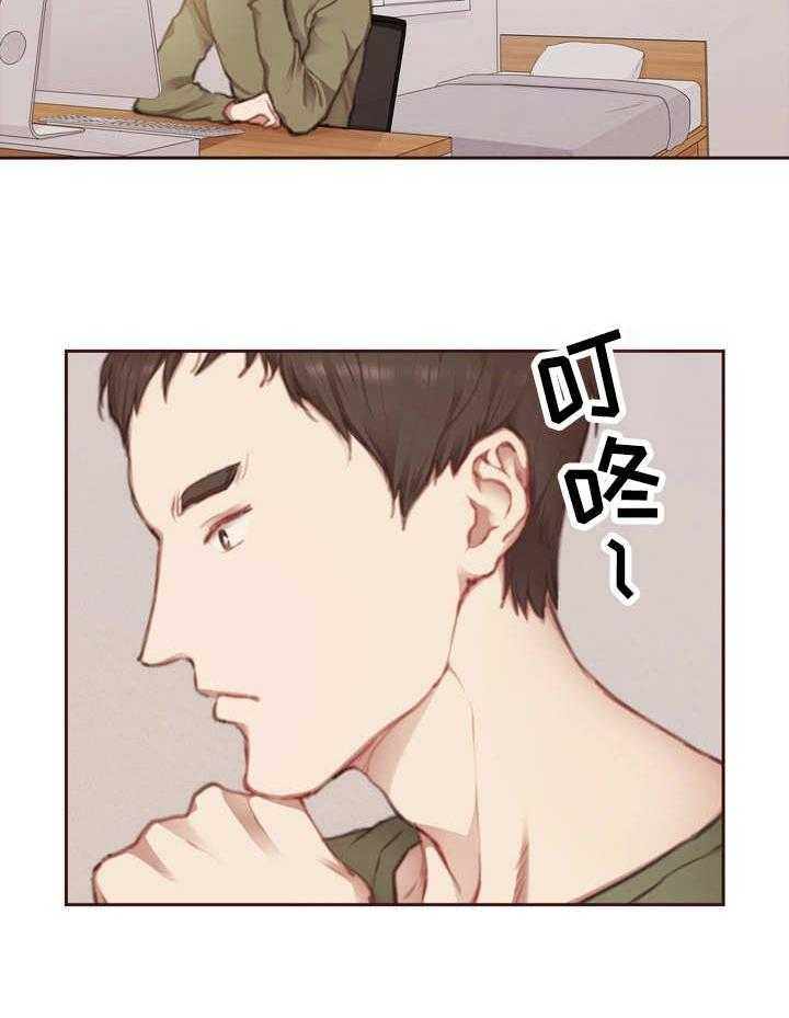 《为爱实验》漫画最新章节第11话 11_学长免费下拉式在线观看章节第【23】张图片