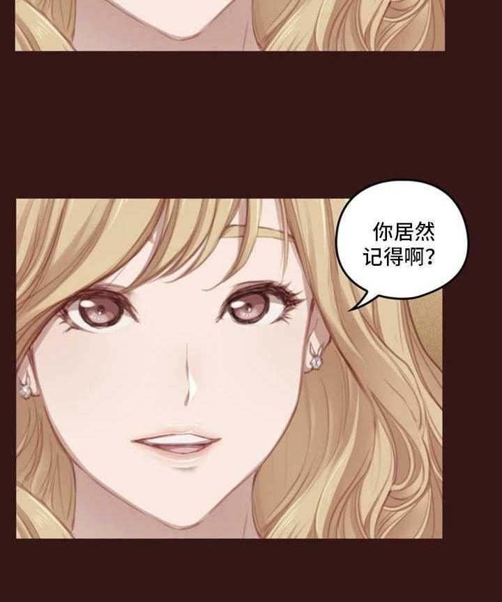 《为爱实验》漫画最新章节第16话 16_谎言免费下拉式在线观看章节第【31】张图片