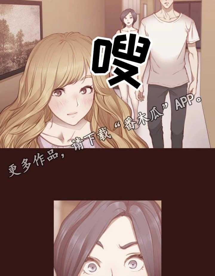 《为爱实验》漫画最新章节第16话 16_谎言免费下拉式在线观看章节第【20】张图片