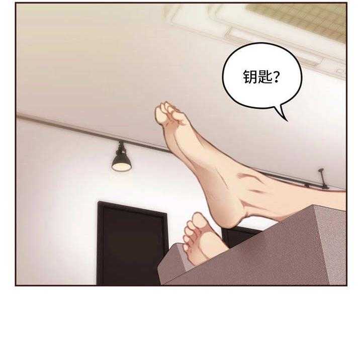 《为爱实验》漫画最新章节第16话 16_谎言免费下拉式在线观看章节第【15】张图片