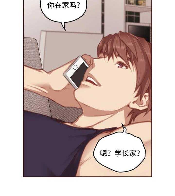 《为爱实验》漫画最新章节第16话 16_谎言免费下拉式在线观看章节第【11】张图片