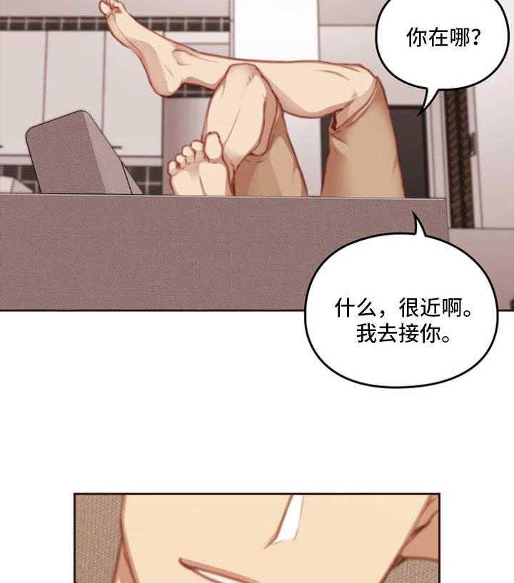 《为爱实验》漫画最新章节第16话 16_谎言免费下拉式在线观看章节第【9】张图片