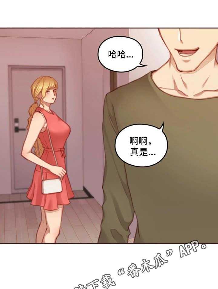 《为爱实验》漫画最新章节第17话 17_忠告免费下拉式在线观看章节第【29】张图片