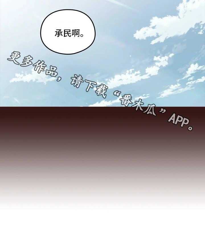 《为爱实验》漫画最新章节第19话 19_先决条件免费下拉式在线观看章节第【1】张图片