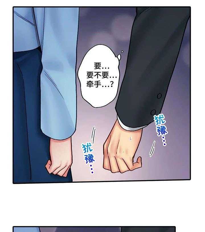 《我的初体验》漫画最新章节第7话 7_进一步免费下拉式在线观看章节第【6】张图片