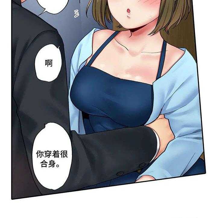 《我的初体验》漫画最新章节第7话 7_进一步免费下拉式在线观看章节第【24】张图片