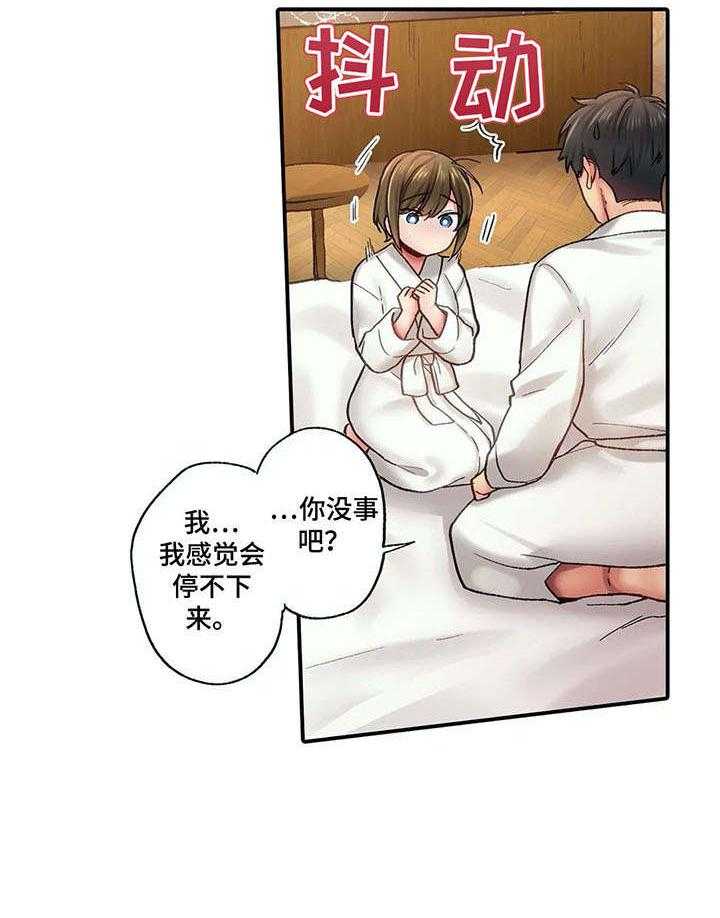 《我的初体验》漫画最新章节第7话 7_进一步免费下拉式在线观看章节第【14】张图片