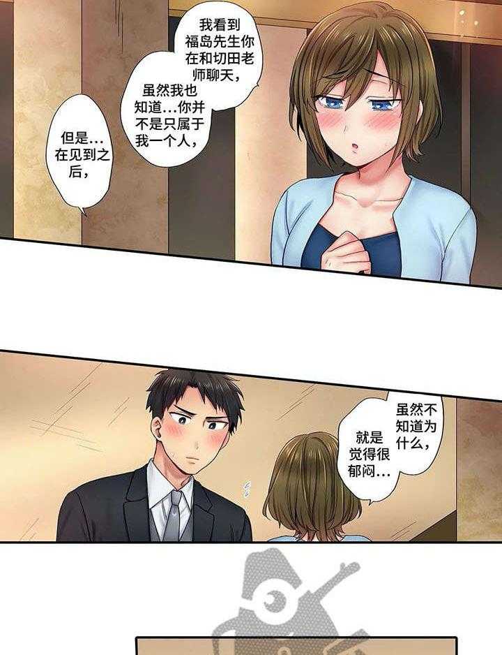 《我的初体验》漫画最新章节第6话 6_希望免费下拉式在线观看章节第【5】张图片