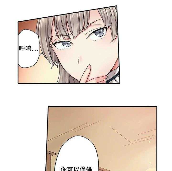 《我的初体验》漫画最新章节第6话 6_希望免费下拉式在线观看章节第【12】张图片