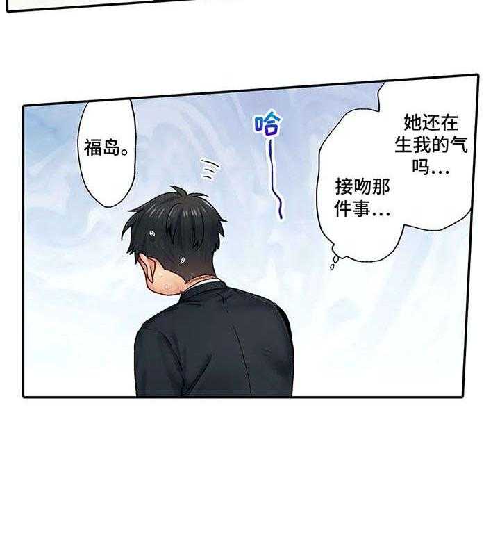 《我的初体验》漫画最新章节第5话 5_再联系免费下拉式在线观看章节第【7】张图片