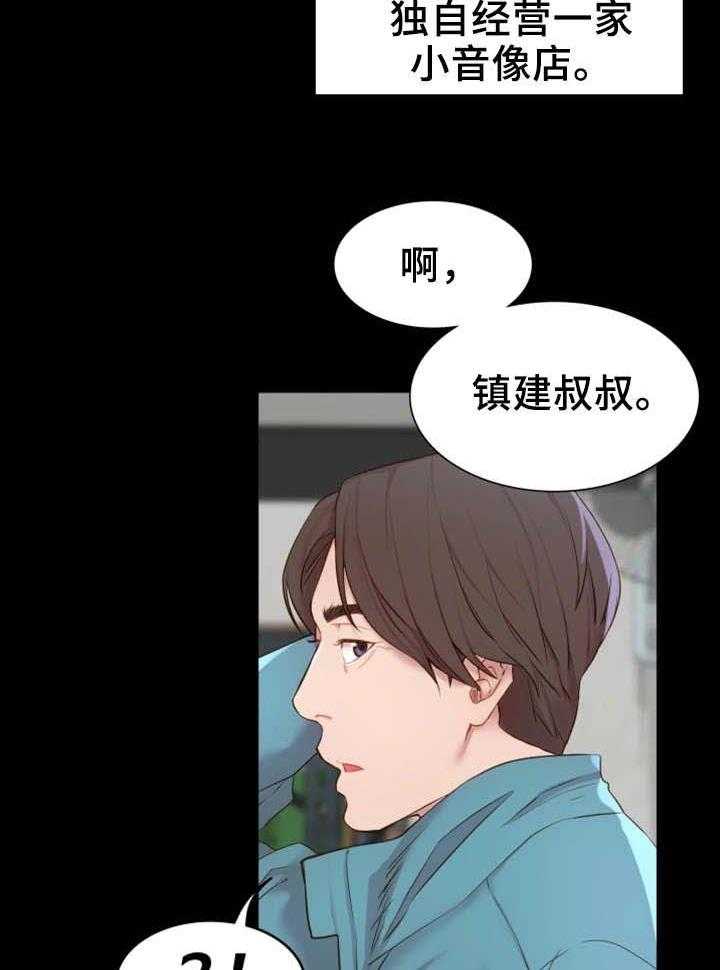 《唯一的依赖》漫画最新章节第1话 1_赊账免费下拉式在线观看章节第【27】张图片