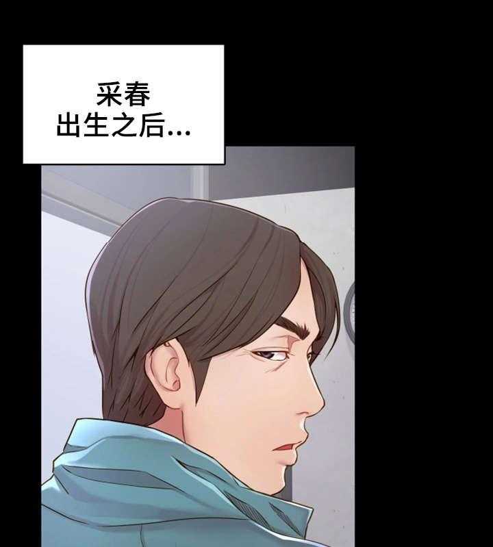 《唯一的依赖》漫画最新章节第1话 1_赊账免费下拉式在线观看章节第【10】张图片