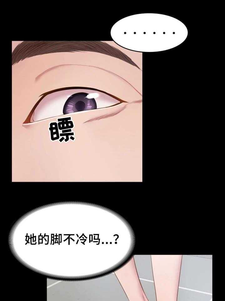 《唯一的依赖》漫画最新章节第1话 1_赊账免费下拉式在线观看章节第【20】张图片