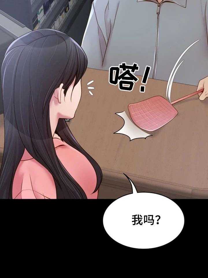 《唯一的依赖》漫画最新章节第1话 1_赊账免费下拉式在线观看章节第【18】张图片