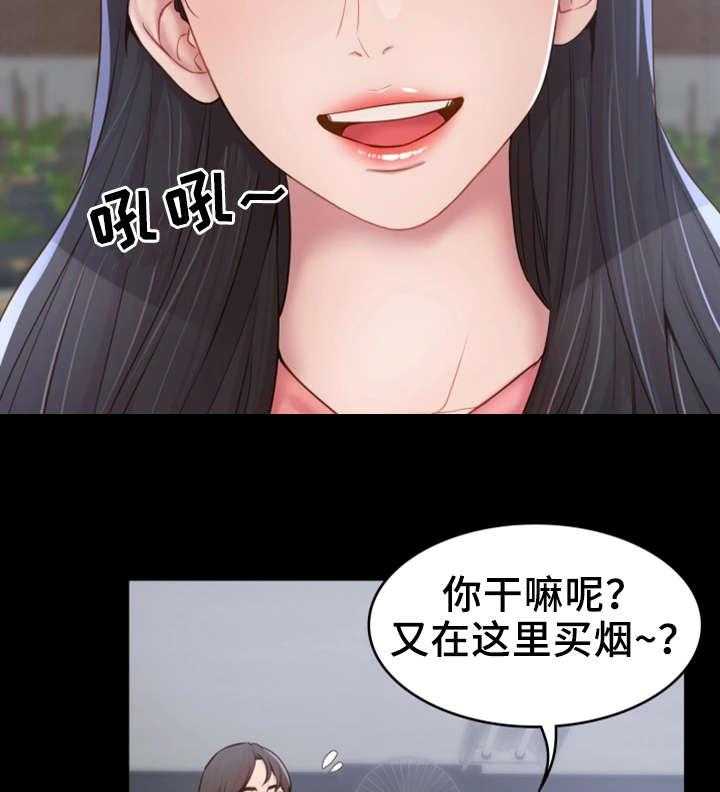 《唯一的依赖》漫画最新章节第1话 1_赊账免费下拉式在线观看章节第【23】张图片