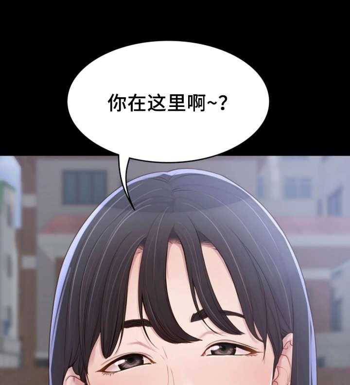 《唯一的依赖》漫画最新章节第1话 1_赊账免费下拉式在线观看章节第【24】张图片