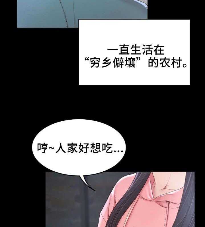 《唯一的依赖》漫画最新章节第1话 1_赊账免费下拉式在线观看章节第【9】张图片