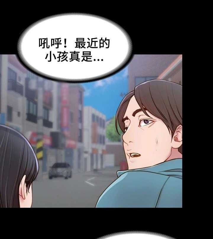 《唯一的依赖》漫画最新章节第2话 2_邀请免费下拉式在线观看章节第【22】张图片